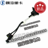 SHACMAN F3000 NEW M3000 Trailer socket (with cable) DZ95189711230 