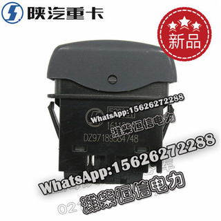 SHACMAN F3000 NEW M3000X3000 Traction auxiliary switch DZ97189584748 