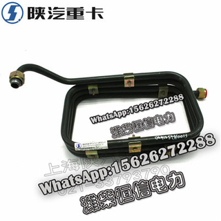 SHACMAN F3000 Steel pipe assembly straight through oil water separator DZ97259360013 