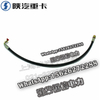 SHACMAN F3000 NEW M3000X3000 high-pressure hose DZ97259820135 