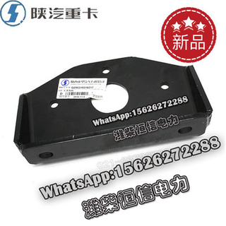 SHACMAN F3000 NEW M3000X3000 Support gusset DZ95319318217 