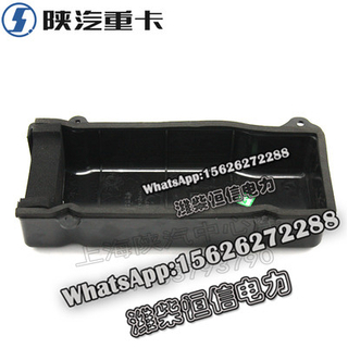 SHACMAN F3000M3000X3000 External electrical box cover DZ96189586465 