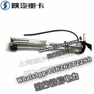 SHACMAN Urea sensor DZ95259740394 