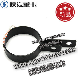 SHACMAN F3000 NEW M3000X3000 Clamp DZ96259541873 