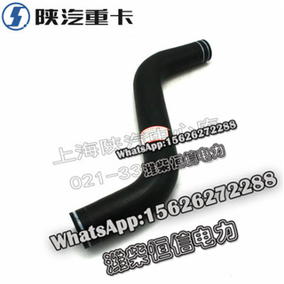 SHACMAN X3000 NEW M3000F3000 Radiator outlet DZ96259535030 