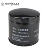 Foton Cummins  Veichle Engine repair seal (oil seal) 5267094 