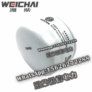 Weichai oil filter element 1000697807 