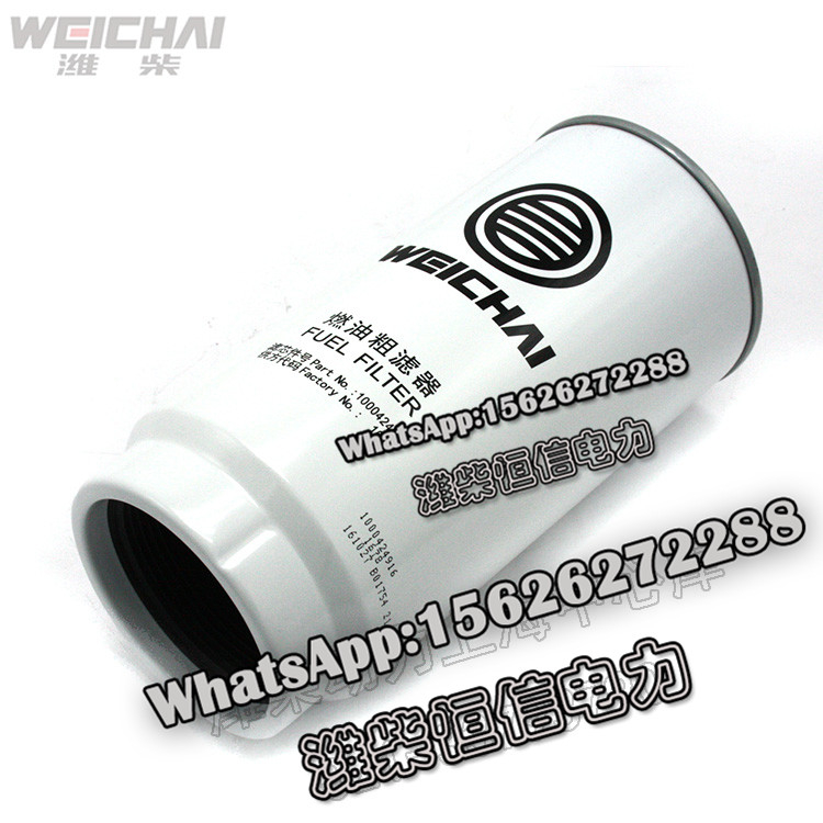 Weichai fuel coarse filter 1000424916 spare parts 