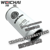 Weichai diesel filter primary fuel filter 1000422381 spare parts 