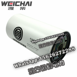 Weichai oil filter element new 1000046698 