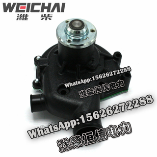 Weichai water pump Z20180046 