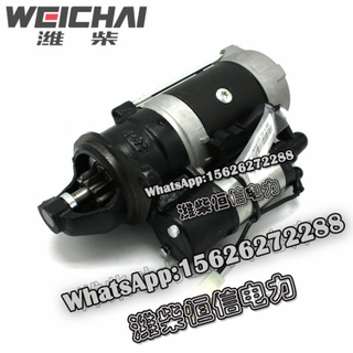 Weichai dedicated deceleration starter motor 2090090113 