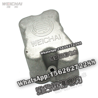 Weichai cylinder head cover 612600040149 