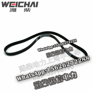Weichai V-ribbed belt 2105060152 