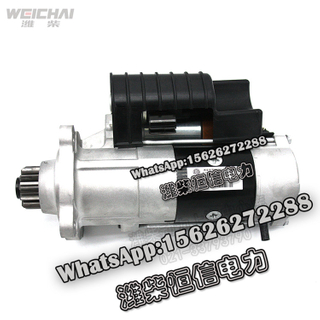 Weichai start electromechanical motor 612600091076A 