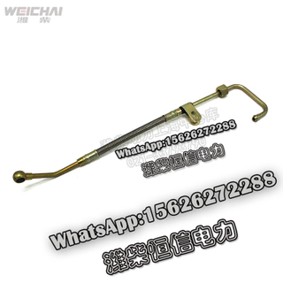 Weichai cylinder head inlet pipe 612600050123 