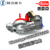 SHACMAN F3000M3000 Trailer connector AZ9100369008 