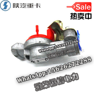 SHACMAN F3000M3000 Trailer connector AZ9100369008 