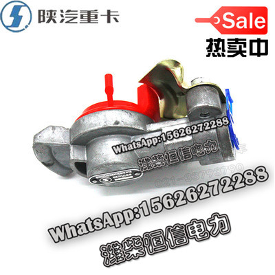 SHACMAN F3000M3000 Trailer connector AZ9100369008 