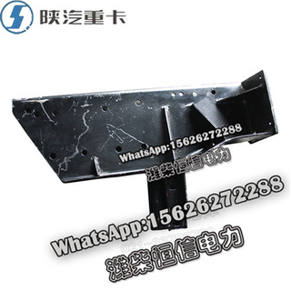 SHACMAN X3000 NEW M3000 Bumper left and right bracket assembly 199100930020 