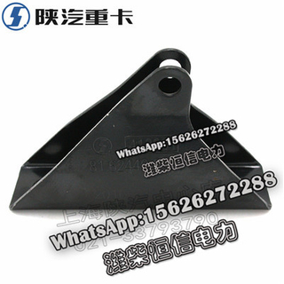 SHACMAN F3000 NEW M3000X3000 Gas spring bracket 81.62440.0023 