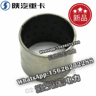 SHACMAN X3000F3000 NEW M3000 Camshaft bushing DZ9100340017 