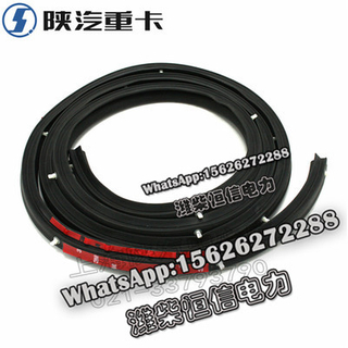 SHACMAN F3000 Left and right door two sealing strip assembly DZ14251330233 