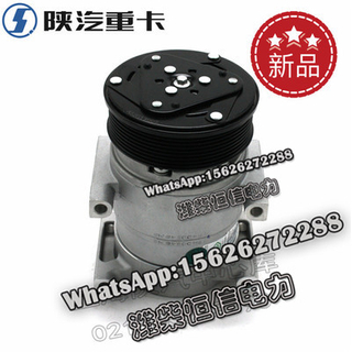 SHACMAN F3000 NEW M3000 Compressor assembly DZ13241845034 