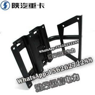 SHACMAN X3000F3000 Support bracket assembly (left and right) DZ15221242635 