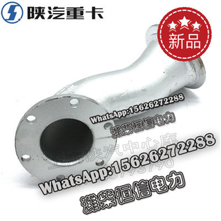 SHACMAN F3000 NEW M3000X3000 Exhaust pipe (1) DZ91259540300 