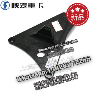 SHACMAN F3000 NEW M3000X3000 Shift lever bracket SZ924000713 