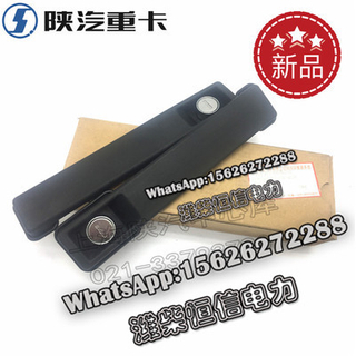 SHACMAN Outer handle PSZ133000701 