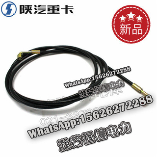 SHACMAN X3000 NEW M3000F3000 High pressure hose (six) JZ91259820002 