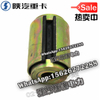 SHACMAN X3000F3000 NEW M3000 Open bushing 81.43722.0062 