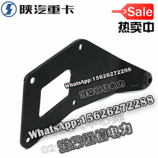 SHACMAN F3000 NEW M3000X3000 Shift lever bracket assembly DZ95259240126 