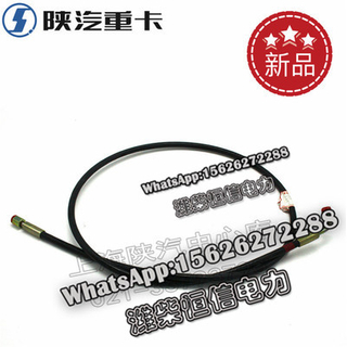 SHACMAN F3000 NEW M3000X3000 high-pressure hose DZ93259820026 