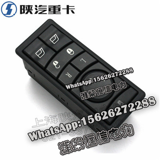 SHACMAN Left and right door control module (remote control) DZ97189585110 