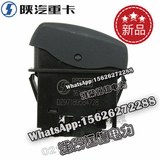 SHACMAN F3000 NEW M3000 Factory power take-off work selection switch DZ97189584728 