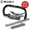 SHACMAN F3000X3000 NEW M3000 Steering wheel lock assembly DZ97189460200 