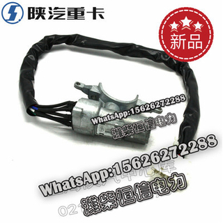 SHACMAN F3000X3000 NEW M3000 Steering wheel lock assembly DZ97189460200 