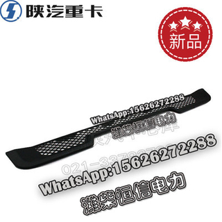 SHACMAN F3000 NEW M3000X3000 Bumper grille DZ96259622210 