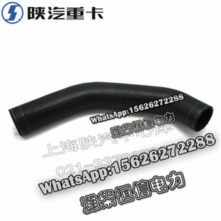 SHACMAN F3000 NEW M3000X3000 Radiator inlet hose DZ96259535042 