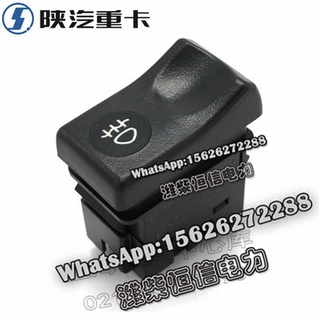 SHACMAN X3000 NEW M3000F3000 Rear fog light switch DZ96189584804 