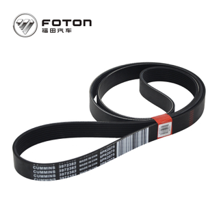 Foton Cummins  Veichle Ollin fuel sensor 5270760 