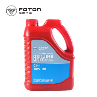 Foton Cummins  FORLAND truck micro truck warm water valve assembly 1017020-04 