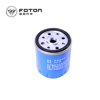 Foton Cummins  Ollin TUNLAND TUNLANDDiesel Engine Piston Ring 1D16961500261 