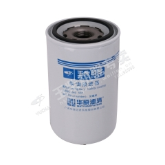 Yuchai Filter element C6600-1105350 Spare parts