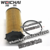 Weichai oil filter element 1001367650 