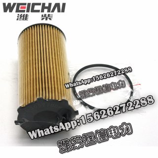 Weichai oil filter element 1001367650 