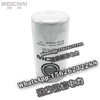 Weichai Steyr diesel filter 1000442956 spare parts 